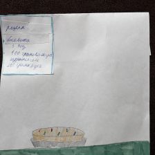 Альвина Ирина Уладаева в конкурсе «Сказочные Рецепты: Готовим с Царем!»