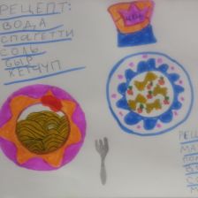 Софья Евгеньевна Рыбакова в конкурсе «Сказочные Рецепты: Готовим с Царем!»