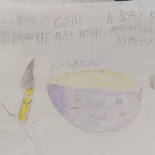 Алиса Минакова в конкурсе «Сказочные Рецепты: Готовим с Царем!»