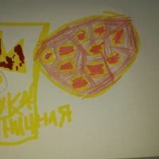 Илья Русланович в конкурсе «Сказочные Рецепты: Готовим с Царем!»