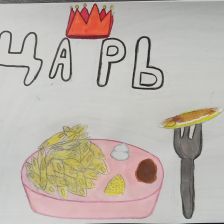 Анастасия Алексеевна Дружина