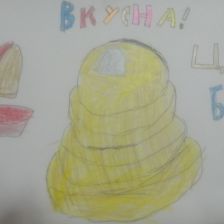 Антон Александрович Гагарин