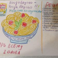 Ефременко Иван Игоревич Игоревич Иван