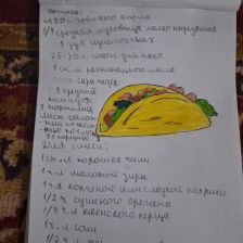 Сарвиноз Юлдашева