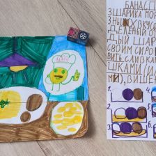 Роман Алексеевич Фисенко в конкурсе «Сказочные Рецепты: Готовим с Царем!»