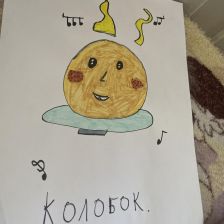 Агата Алашовна Тулуш