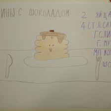 Ольга Павловна Страхова