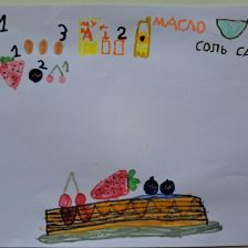 Снежана Денисовна Цыганова в конкурсе «Сказочные Рецепты: Готовим с Царем!»