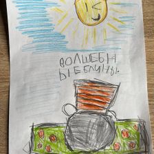 Артемий Васильев