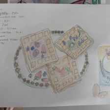 Арина Михай