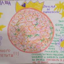 Мария Александровна Масленикова