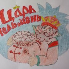 Ирина Артёмовна Рахматуллина в конкурсе «Сказочные Рецепты: Готовим с Царем!»