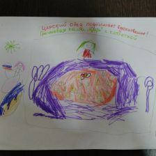 Алена Вадимовна Чернуха