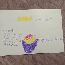 МИРОСЛАВА Сергеевна Тимофеева