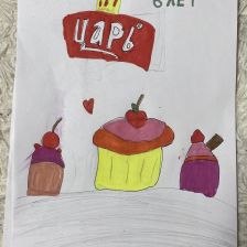 Евангелина Сергеевна Рожкова