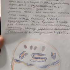 Макар Шмаков