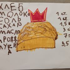 Марта Денисовна Папыкина