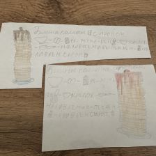 Убайка Шамилевна Минатуллаева