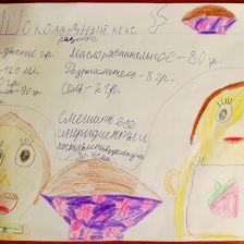 Алиса Олеговна Сенюшкина