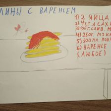 Ульяна Дмитриевна Власова