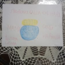 Надя Сергеевна Тарасова