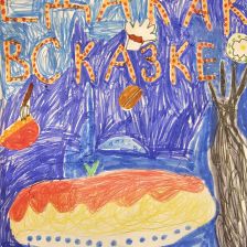 Вероника Сергеевна Бродяная