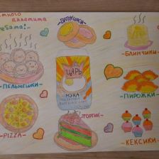 Ксения Сергеевна Илларионова в конкурсе «Сказочные Рецепты: Готовим с Царем!»