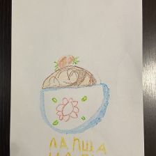 Евангелина Алексеевна Ширшова