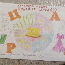 Фатима Намединовна Селимова