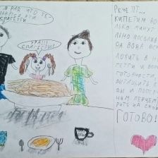 Маргарита Павловна Лобанова