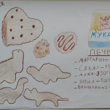 Таисия Константиновна Голованова