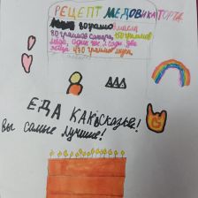 Оля Вадимовна Арнюдаева