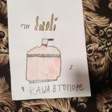 Аймира Алашовна Тулуш