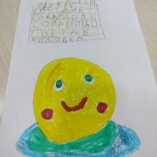 Евгения Хайдукова