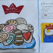 Камила Айратовна Исламгалиева