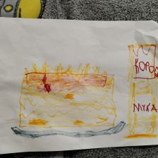 Добрыня Максимович Кайгородов