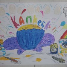 Тимофей Дмитриевич Мазин в конкурсе «Сказочные Рецепты: Готовим с Царем!»