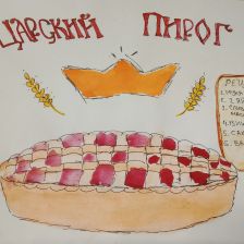 Вероника Аликовна Баскаева