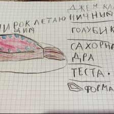 Надежда Ульянова