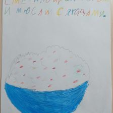 Карина Александровна Арзамасцева