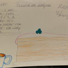 Мария Цвигун