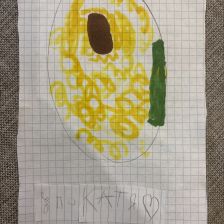 Екатерина Сергеевна Попова