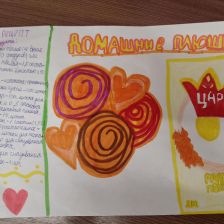 Полина Иванова