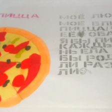 Милослава Сергеевна Баранова в конкурсе «Сказочные Рецепты: Готовим с Царем!»