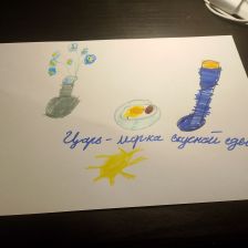 Артём Алексеевич Ефремов