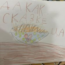 Эмилия Руслановна Баскунова