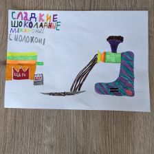 Ясения Ясения Габдрахманова Габдрахманова в конкурсе «Сказочные Рецепты: Готовим с Царем!»