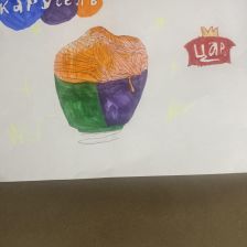 Церин Айрановна Монгуш