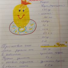 Дмитрий Александрович Рылин