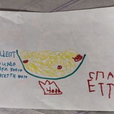 Тимофей Максимович Якимов